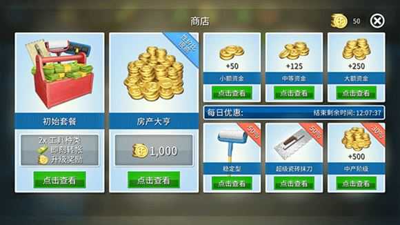 家居设计师 家居设计师