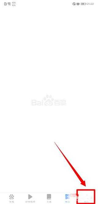 百度极速版 百度极速版