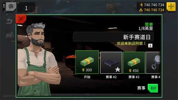 顶尖赛车手汉化版 顶尖赛车手汉化版