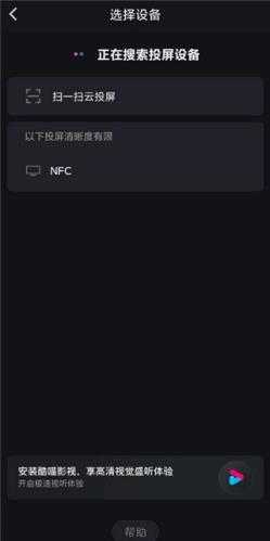 优酷视频 优酷视频