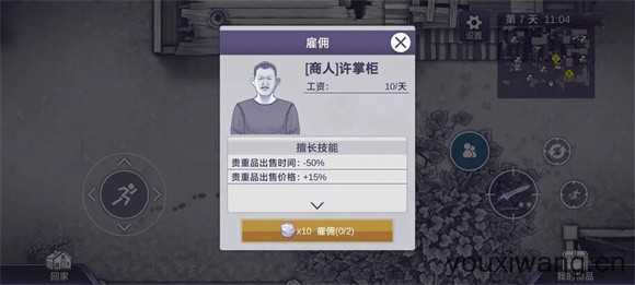 阿瑞斯病毒2 阿瑞斯病毒2