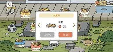 萌宅物语国际版 萌宅物语国际版