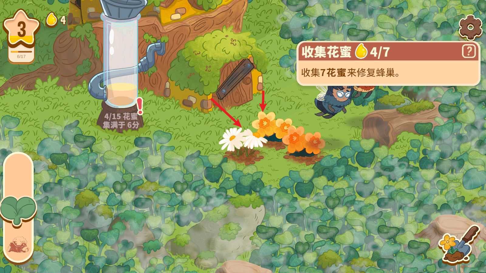 蜜蜂园林 蜜蜂园林