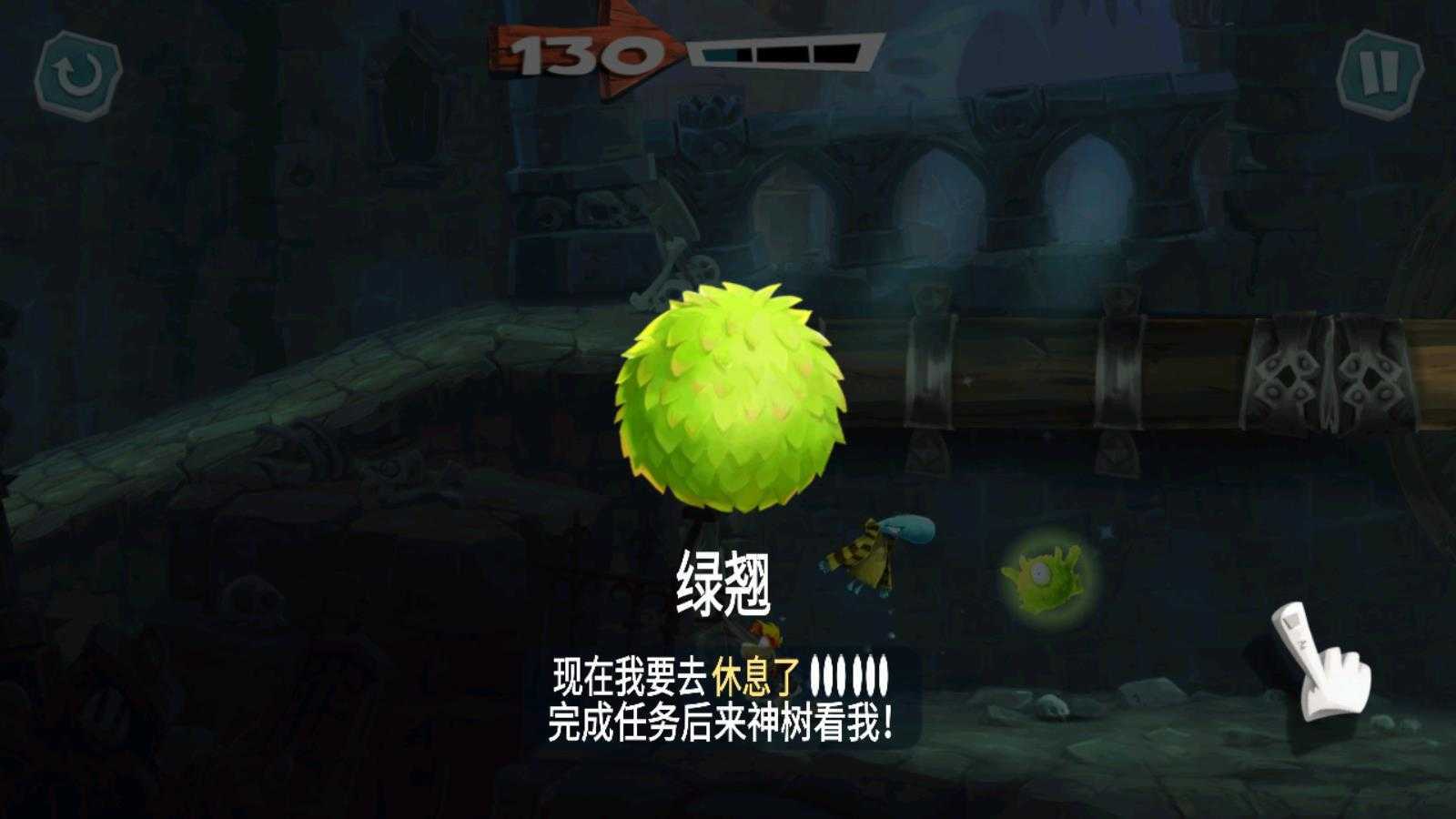 雷曼大冒险 雷曼大冒险