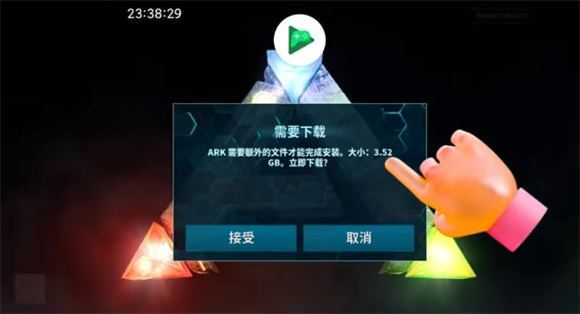 方舟终极移动版直装版 方舟终极移动版直装版