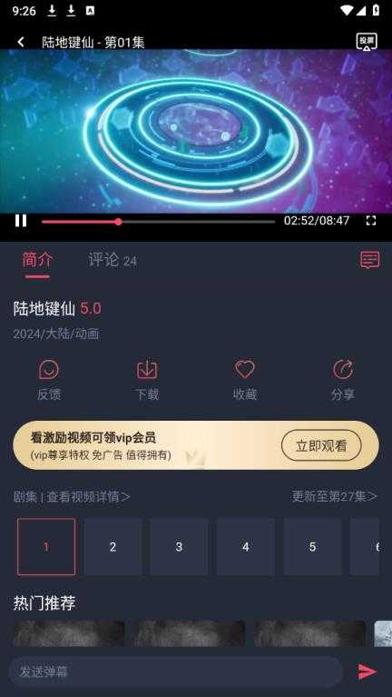 当鸟动漫 当鸟动漫