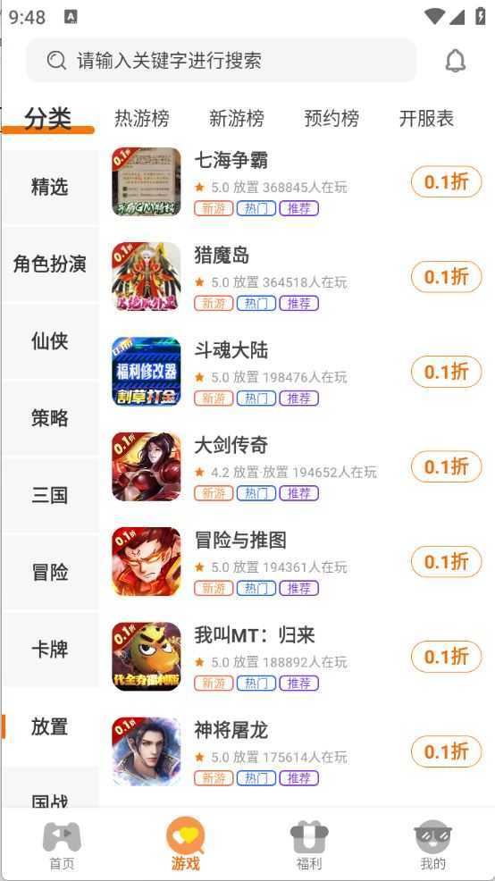 灵动游域 灵动游域