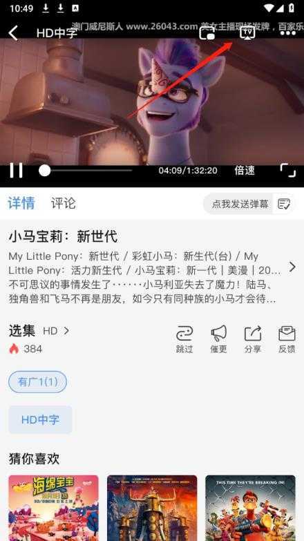 云次元动漫 云次元动漫