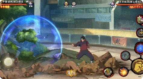 火影忍者 火影忍者