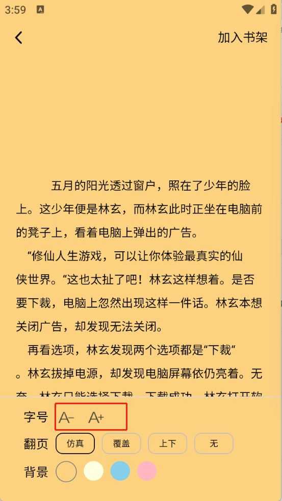 笔墨轩 笔墨轩