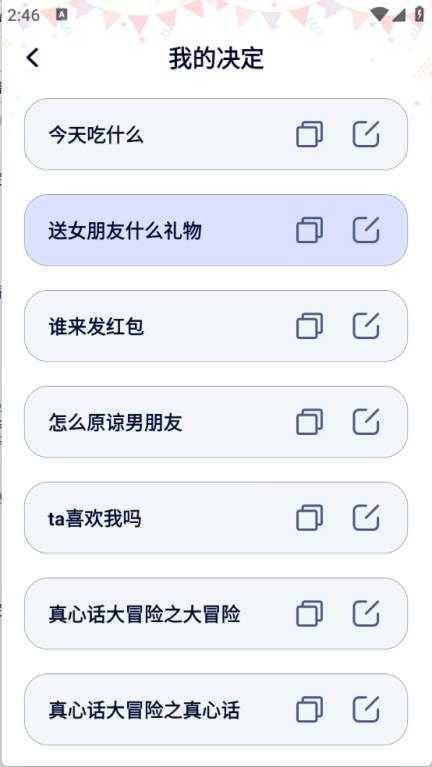 决定盘 决定盘