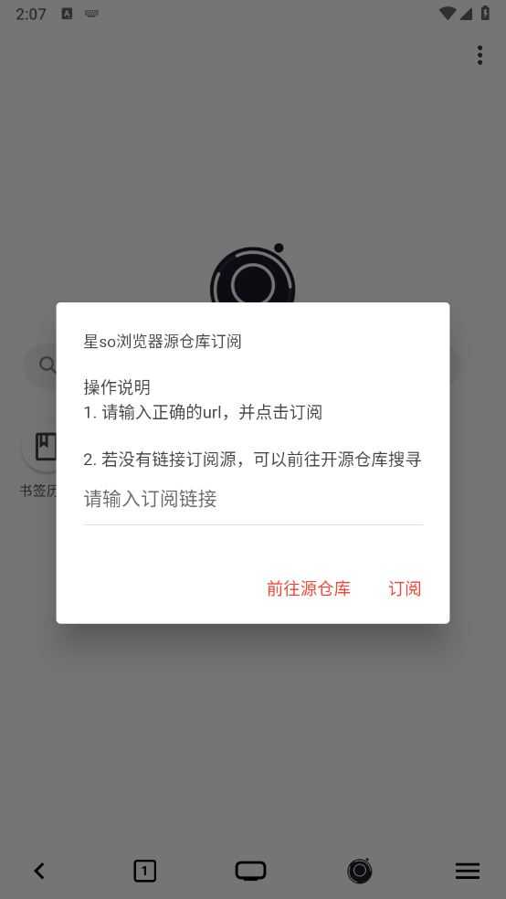 星so浏览器 星so浏览器