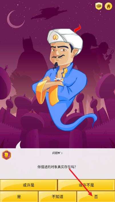 网络天才 网络天才