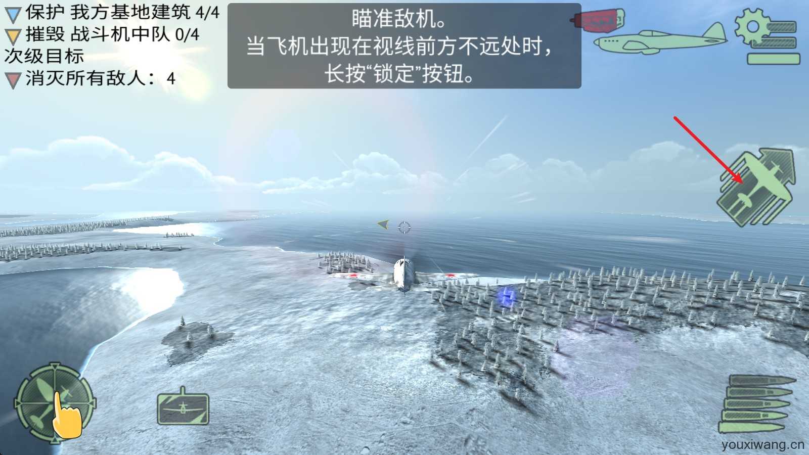 战机联机战斗 战机联机战斗