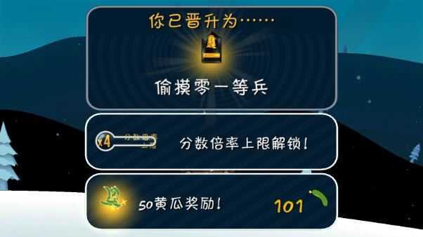 睦头大冒险 睦头大冒险