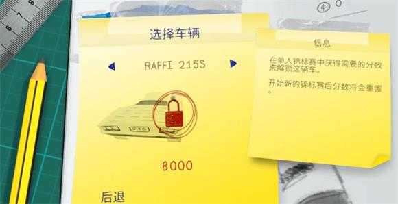 概念破坏 概念破坏