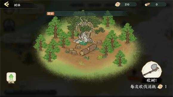 华夏绘世录 华夏绘世录