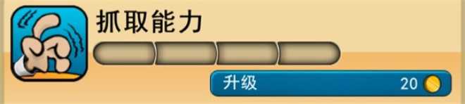 神偷鲍勃 神偷鲍勃