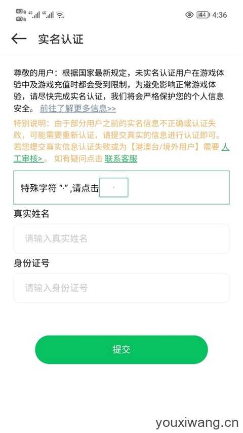 百分网游戏盒子官方版 百分网游戏盒子官方版