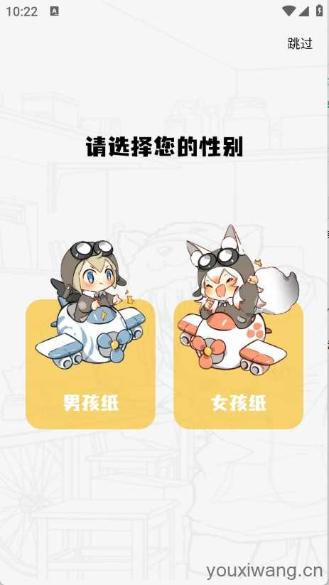 星绘屋 星绘屋