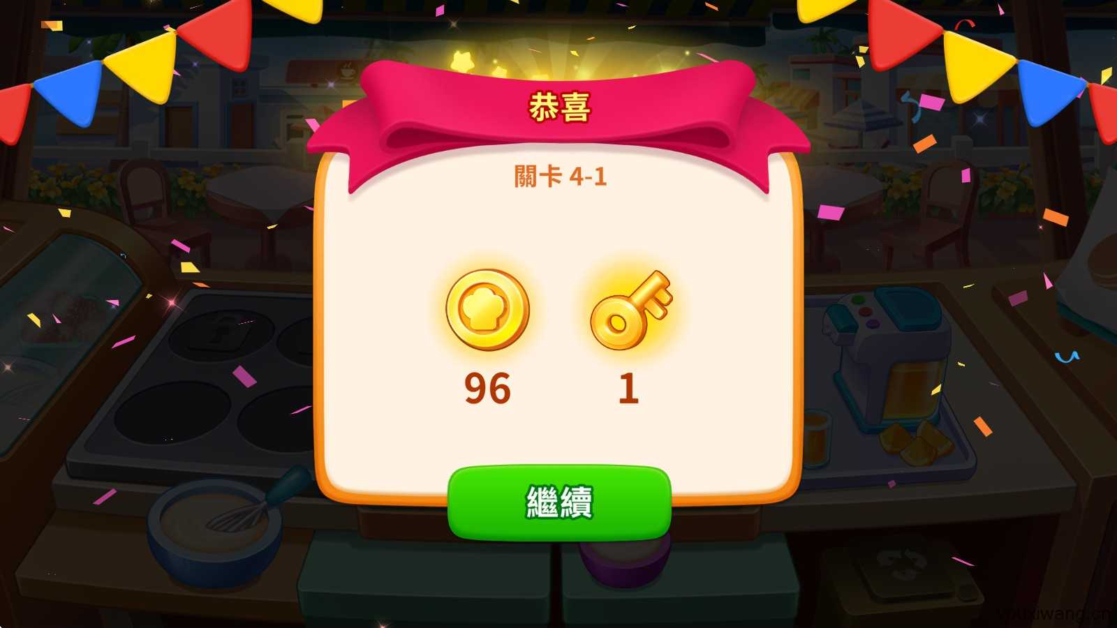 疯狂料理师 疯狂料理师