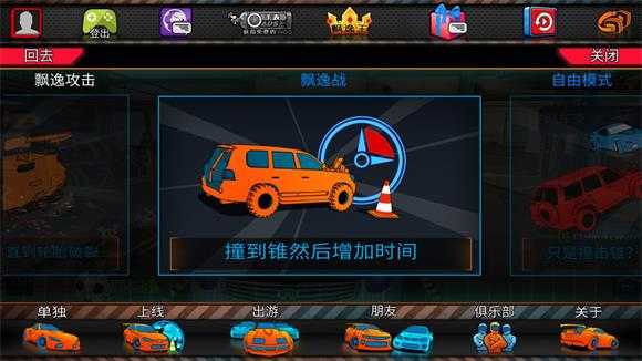 迪拜漂移2 迪拜漂移2