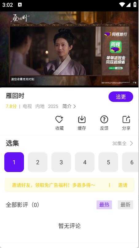 汀兰视频 汀兰视频