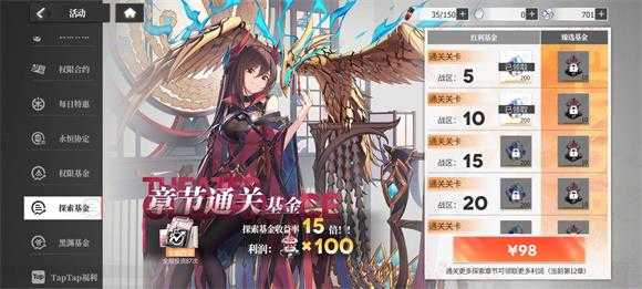 绯色回响 绯色回响