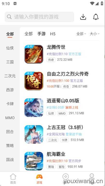 7玩 7玩