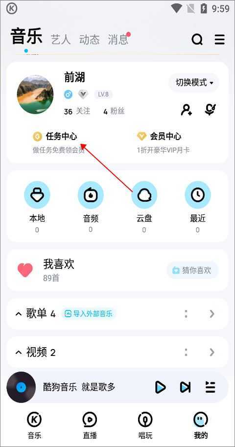 酷狗音乐 酷狗音乐