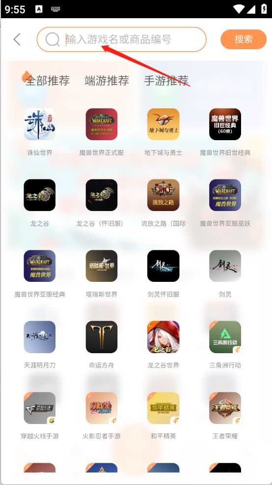 白狐代售 白狐代售