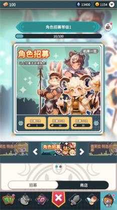 爪爪远征 爪爪远征