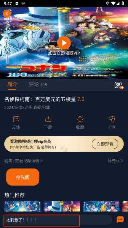 囧次元动漫app正版 囧次元动漫app正版