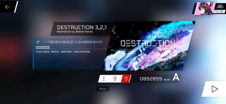 phigros手游 phigros手游