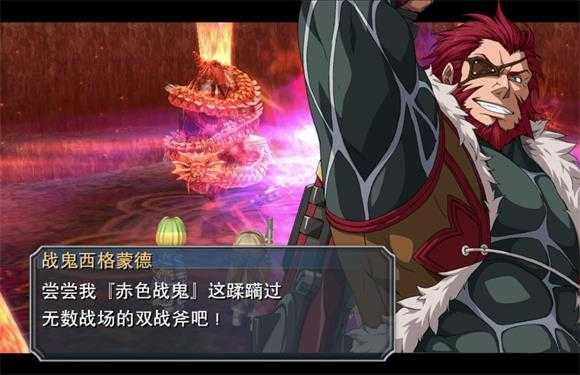 英雄传说碧之轨迹 英雄传说碧之轨迹