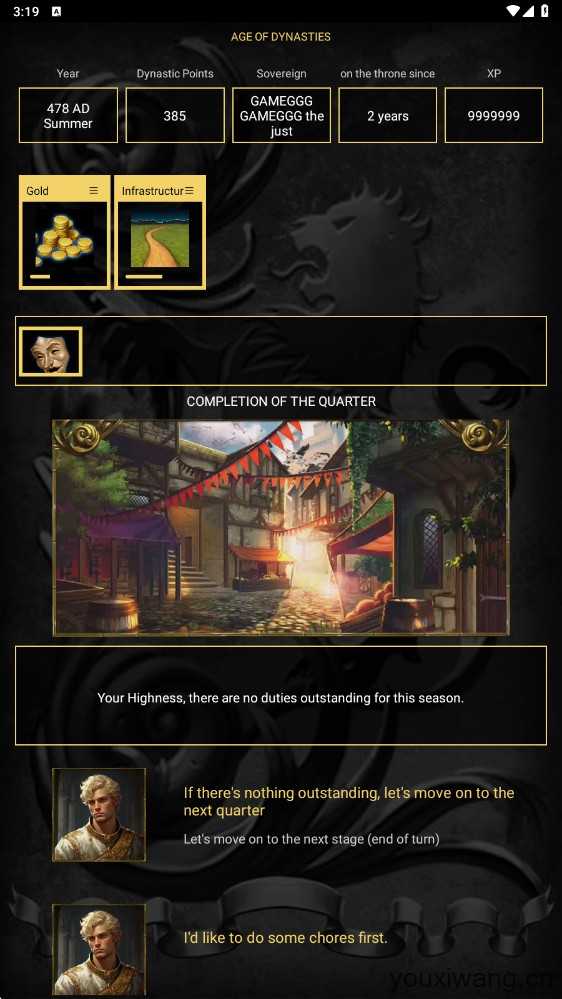 王的游戏 王的游戏