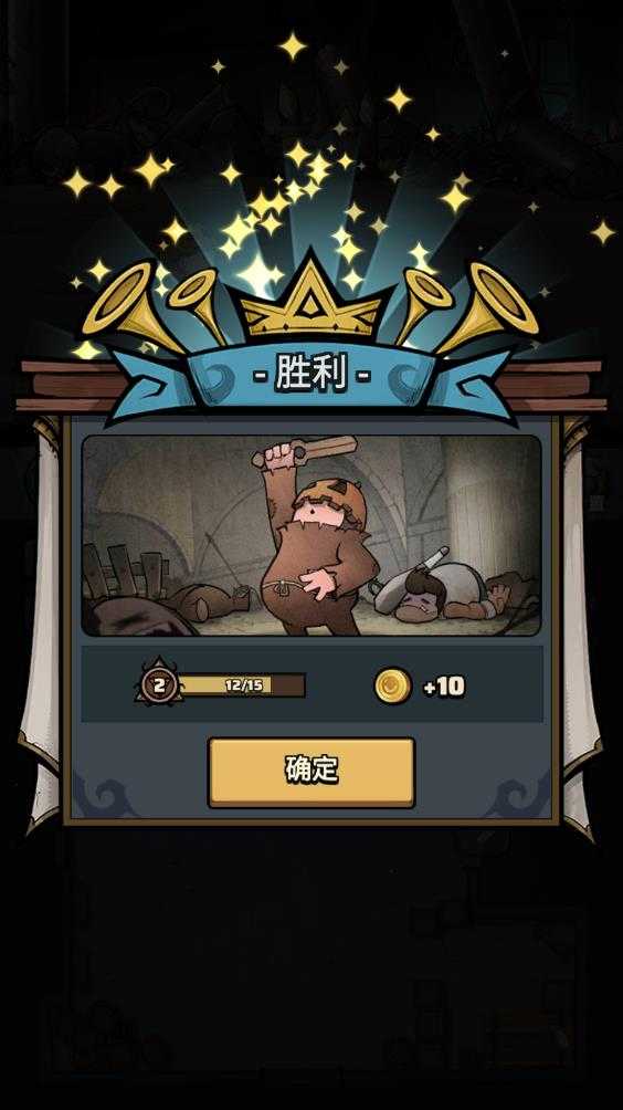 代号肉鸽 代号肉鸽