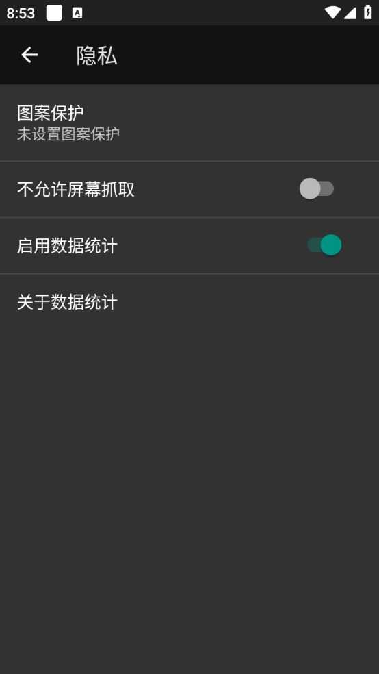 ehviewer绿色版最新版 ehviewer绿色版最新版