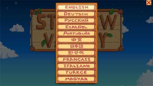 Stardew valley Stardew valley