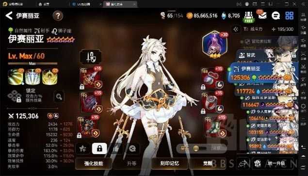 第七史诗国际服 第七史诗国际服