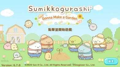 小仓农场 小仓农场