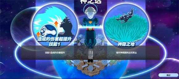 龙珠激震小队 龙珠激震小队