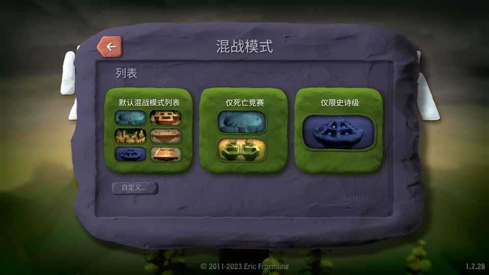 炸弹小分队 炸弹小分队