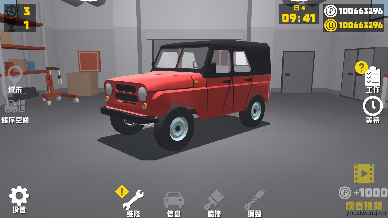 复古车库 复古车库