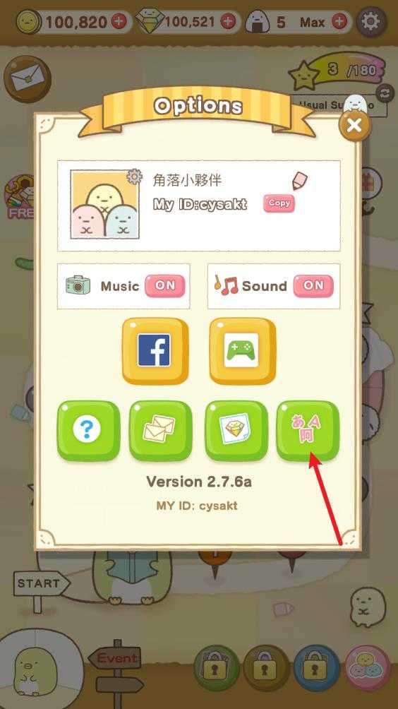 角落萌宠 角落萌宠