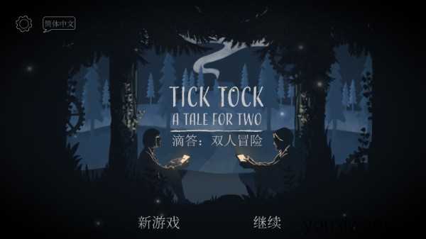 LT画质助手 LT画质助手