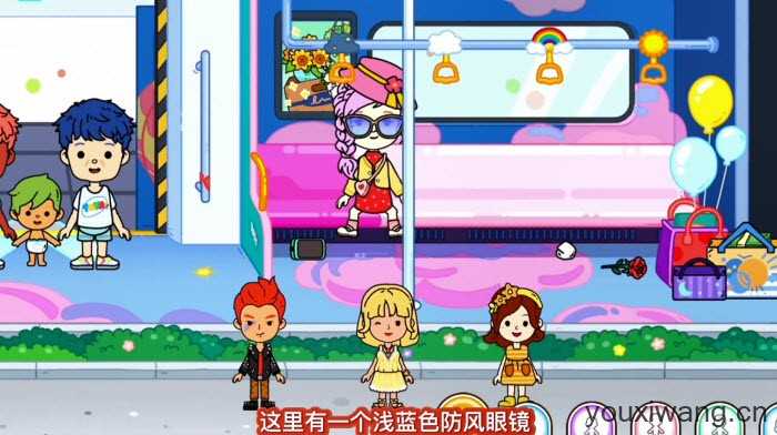 尤雅世界 尤雅世界