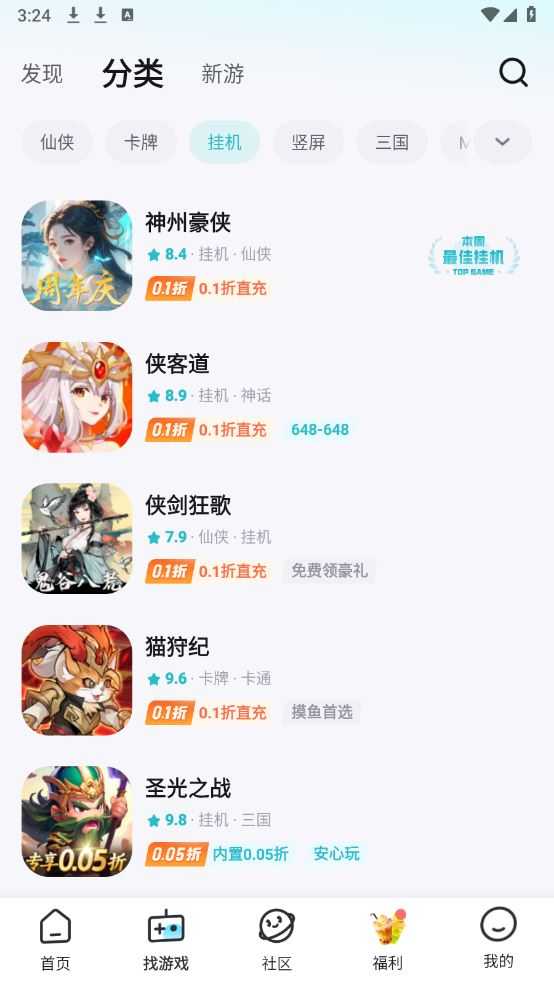 一元手游 一元手游
