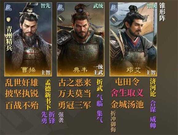 三国谋定天下官服 三国谋定天下官服