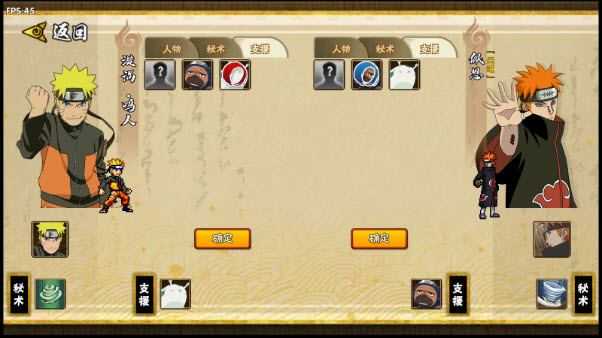 BNO跨界对决 BNO跨界对决